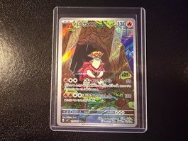 Turtonator 105/102 AR SV7 Stellar Miracle NM JP