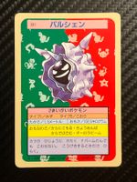 Cloyster [Green Back] #91 Pokemon Japanese Topsun