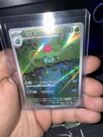 Pokémon Karteフシギソウ HP100 guter Zustand