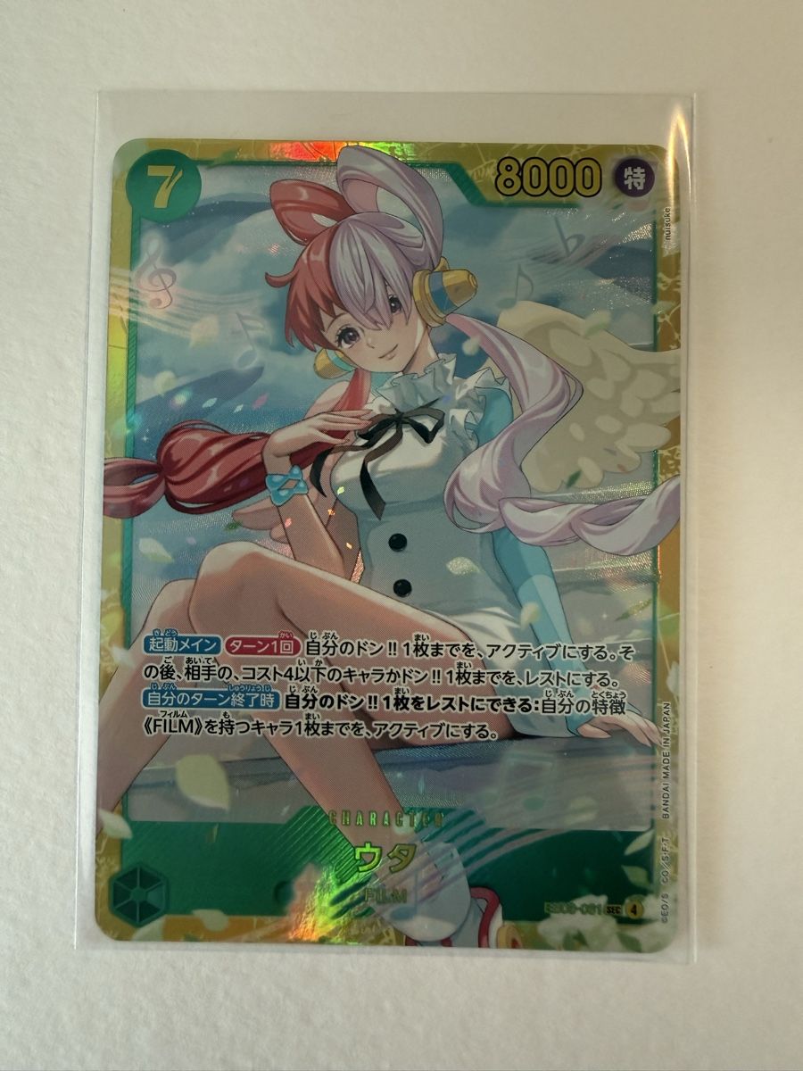 Bandai Carte collezionabili: One Piece TCG Uta EB03-061 JP – Nuovo (secondo la descrizione) da Dübendorf venduto da godpack