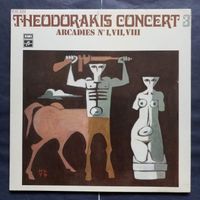 THEODORAKIS CONCERT 3,  arcades .......... 1st 1974  - NEW -