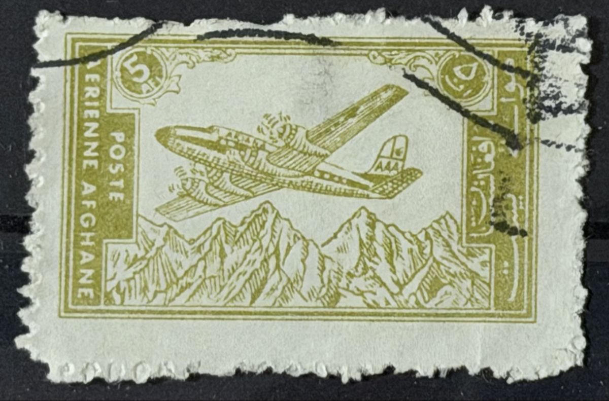 Tutti i francobolli: Timbres - Afghanistan  – Usato da Petit-Lancy venduto da Solcarm 5
