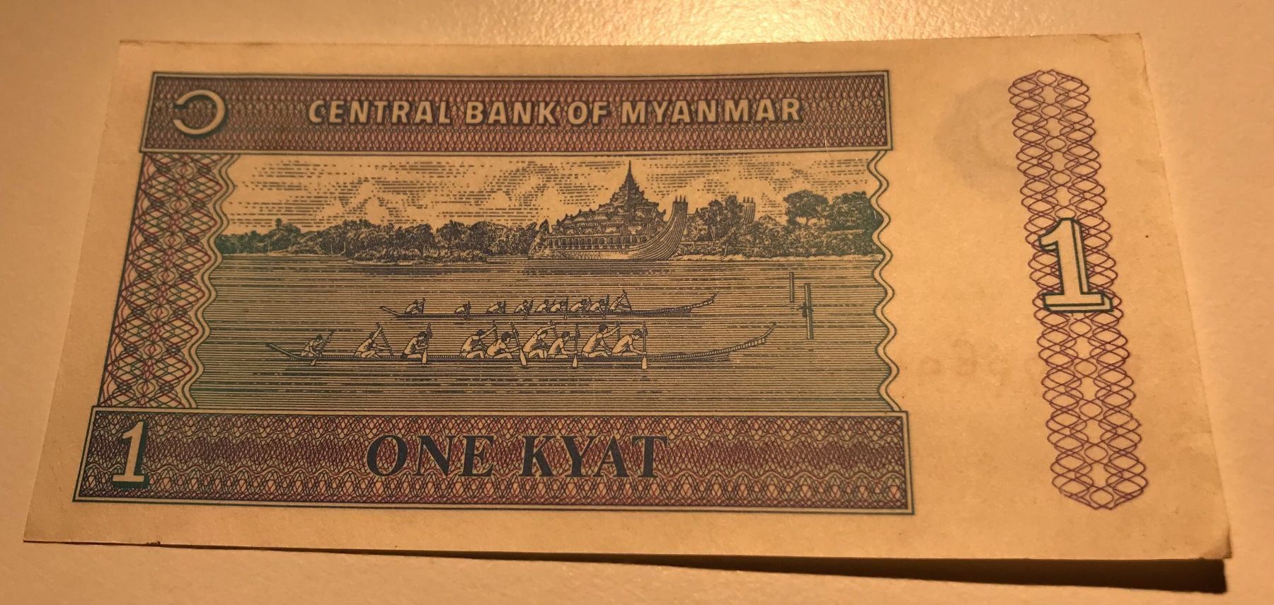 Banknoten: Myanmar 1 Kyat – Gebraucht aus Algetshausen von Carrhard 1