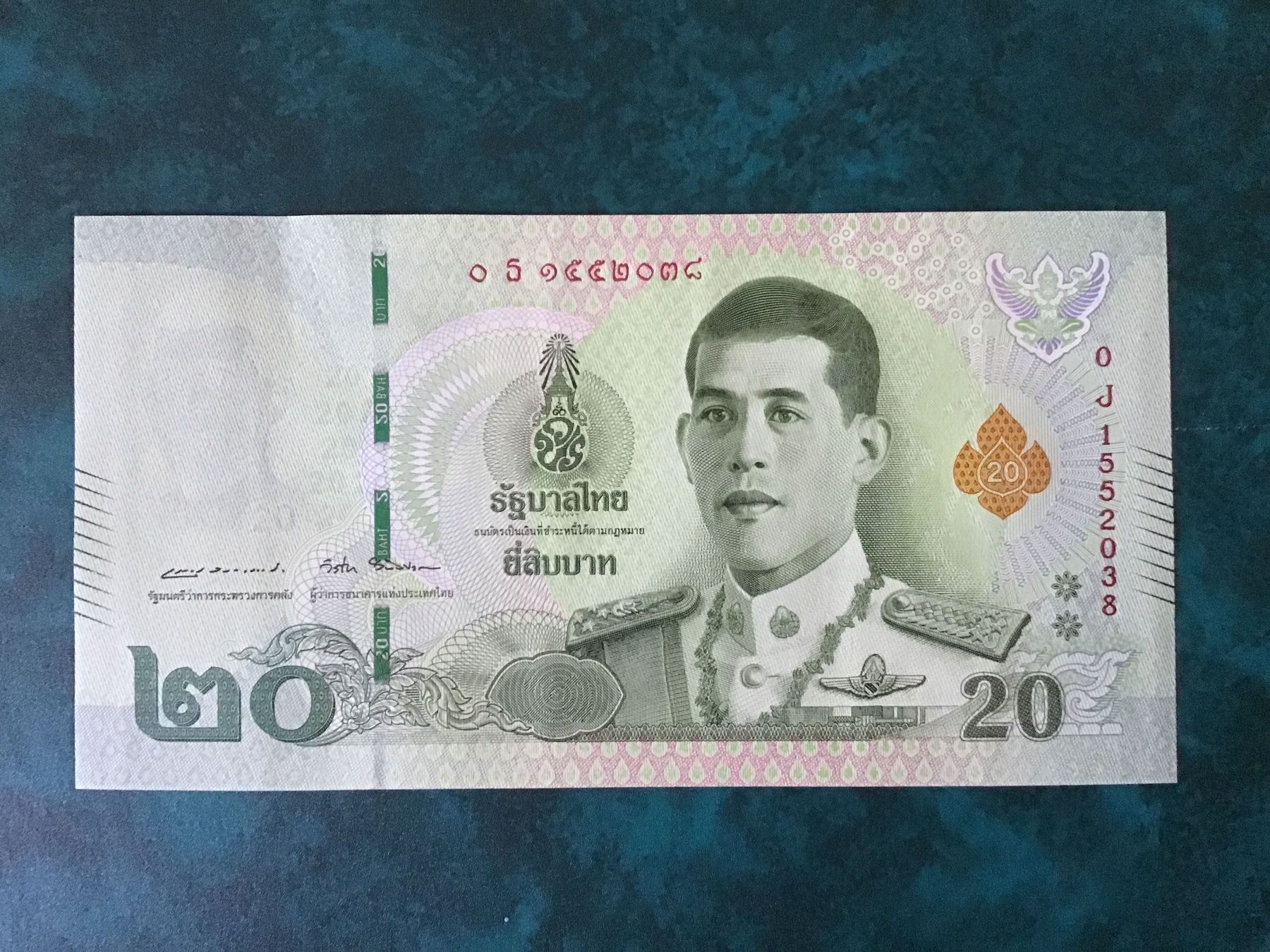 Billets de banque: Thailand 20 Bath – Neuf (Voir description) à Urtenen-Schönbühl par absolut08