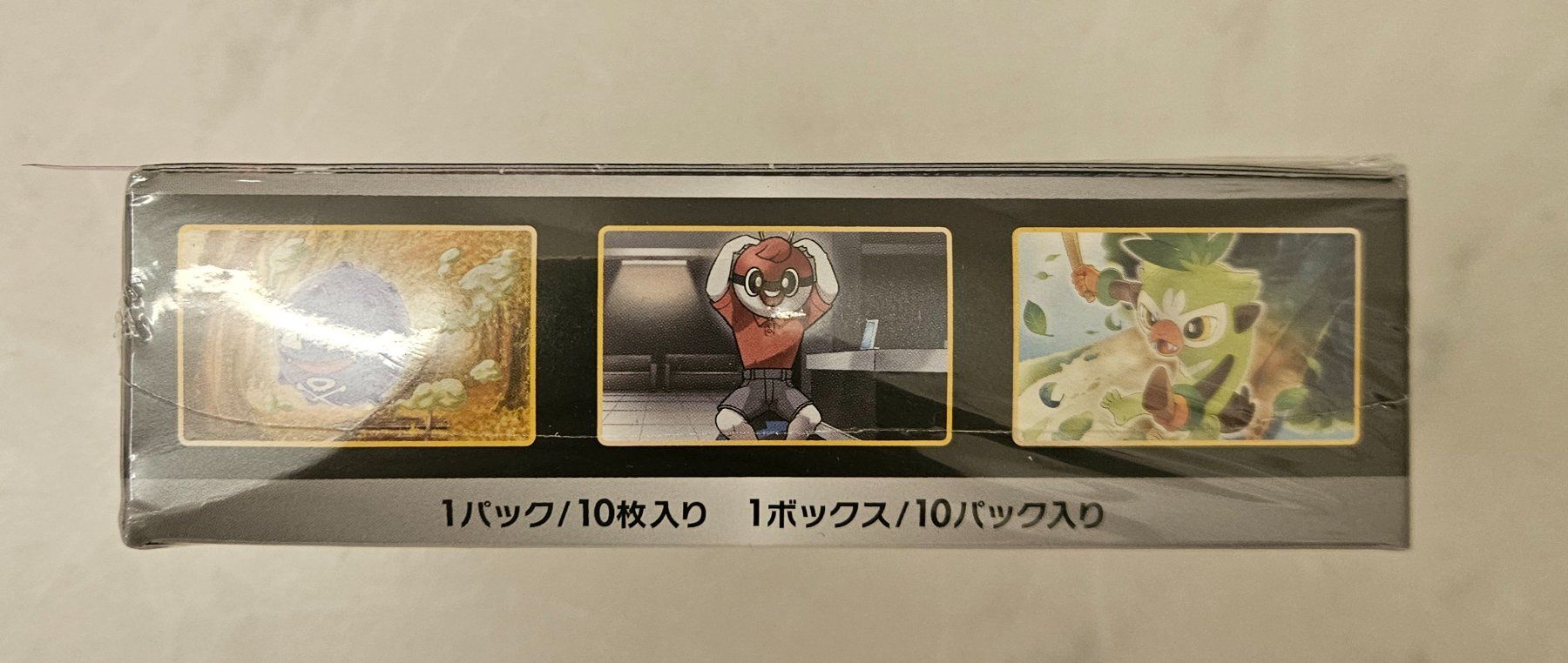 Pokémon Carte collezionabili: Pokémon Shiny Star V Display Booster Box – Nuovo e nell'imballaggio originale da Regensdorf venduto da 8Collect 3