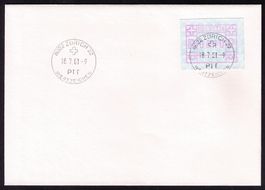 ATM 4_FDC_ET_Frühdatum 18.7.81_0040-Brief SEHR FRÜH !