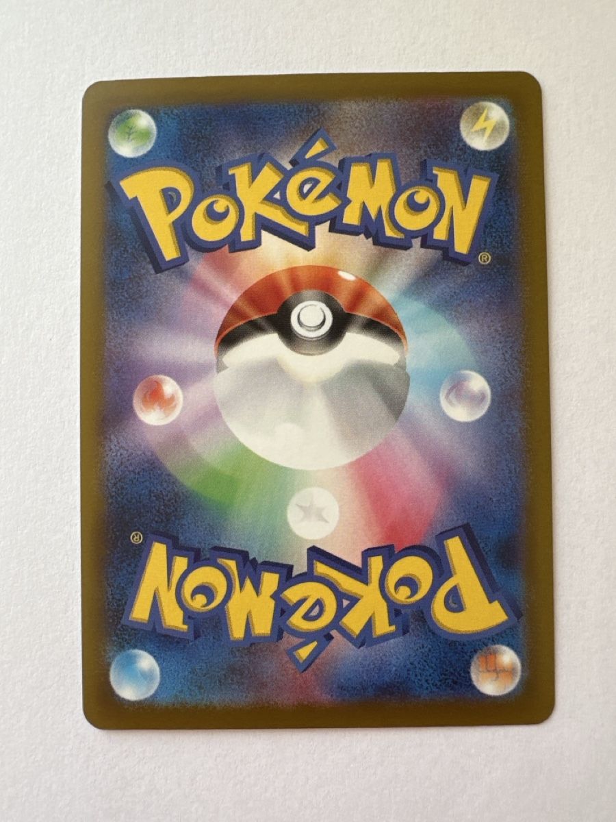 Pokémon Carte collezionabili: Gligar Pokémon Japan M2 043/080 – Nuovo (secondo la descrizione) da Gordola venduto da EleSecondHand-TCG 1
