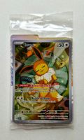 Pokémon Eevee SVP 173 ETB Promo Sealed (ENG)
