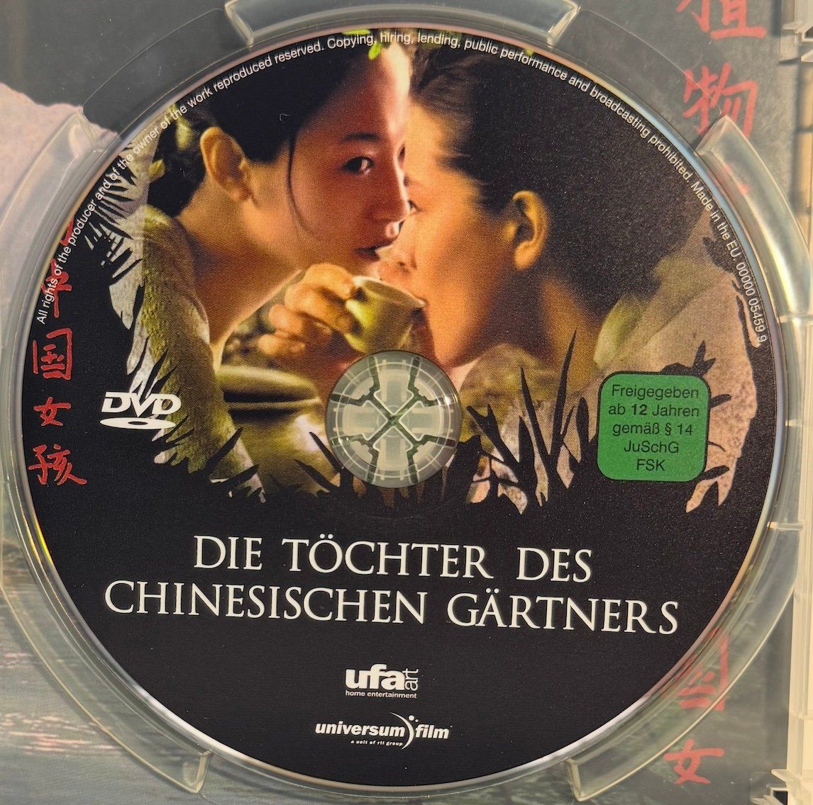 Tutti i DVDs: DVD DIE TÖCHTER DES CHINESISCHEN GÄRTNERS – Usato da Wisen venduto da gigisna 1