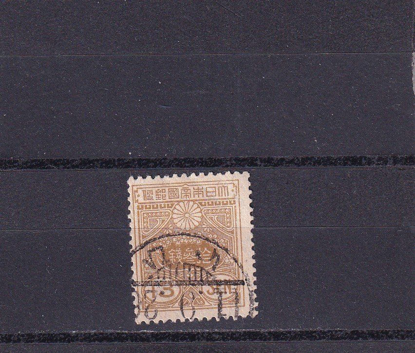 Alle Briefmarken: Japon 1925 – Gebraucht aus Birsfelden von chr_yq2g
