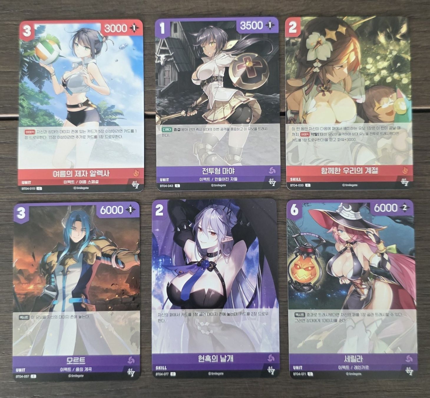 Carte collezionabili: Nivel Arena Epic Seven 6 Common Cards – Nuovo (secondo la descrizione) da Meyrin venduto da big_96g9