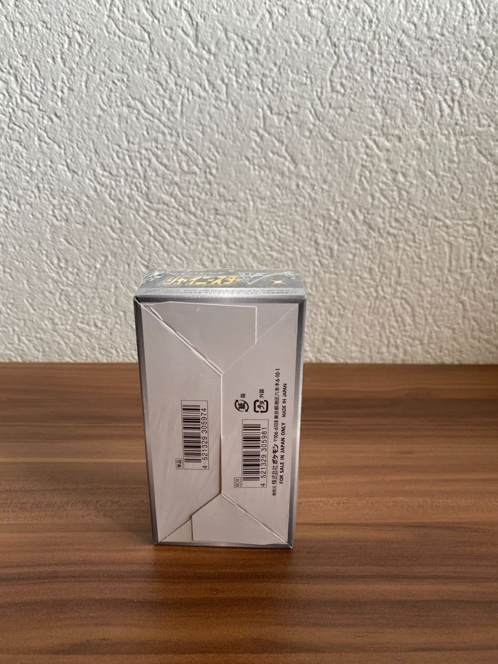 Cartoline: Pokemon SWSH High Class Shiny Star V box – Nuovo e nell'imballaggio originale da Däniken SO venduto da Giuliano91 2