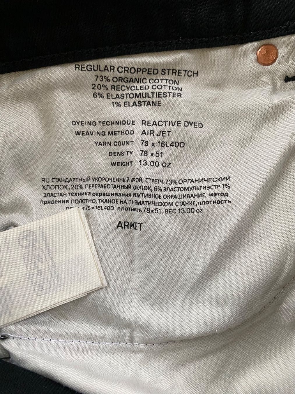 Arket Jeans: NEU ! Jeans, Arket, Grösse 30 – Neu und originalverpackt aus Bern von L.I.A. 3