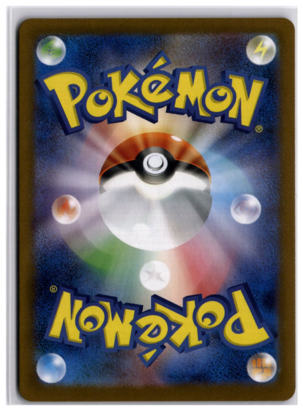 Pokémon Carte collezionabili: Slaking ex (sv8 126) SR – Nuovo (secondo la descrizione) da Andwil TG venduto da Artrarecards_Etter 1