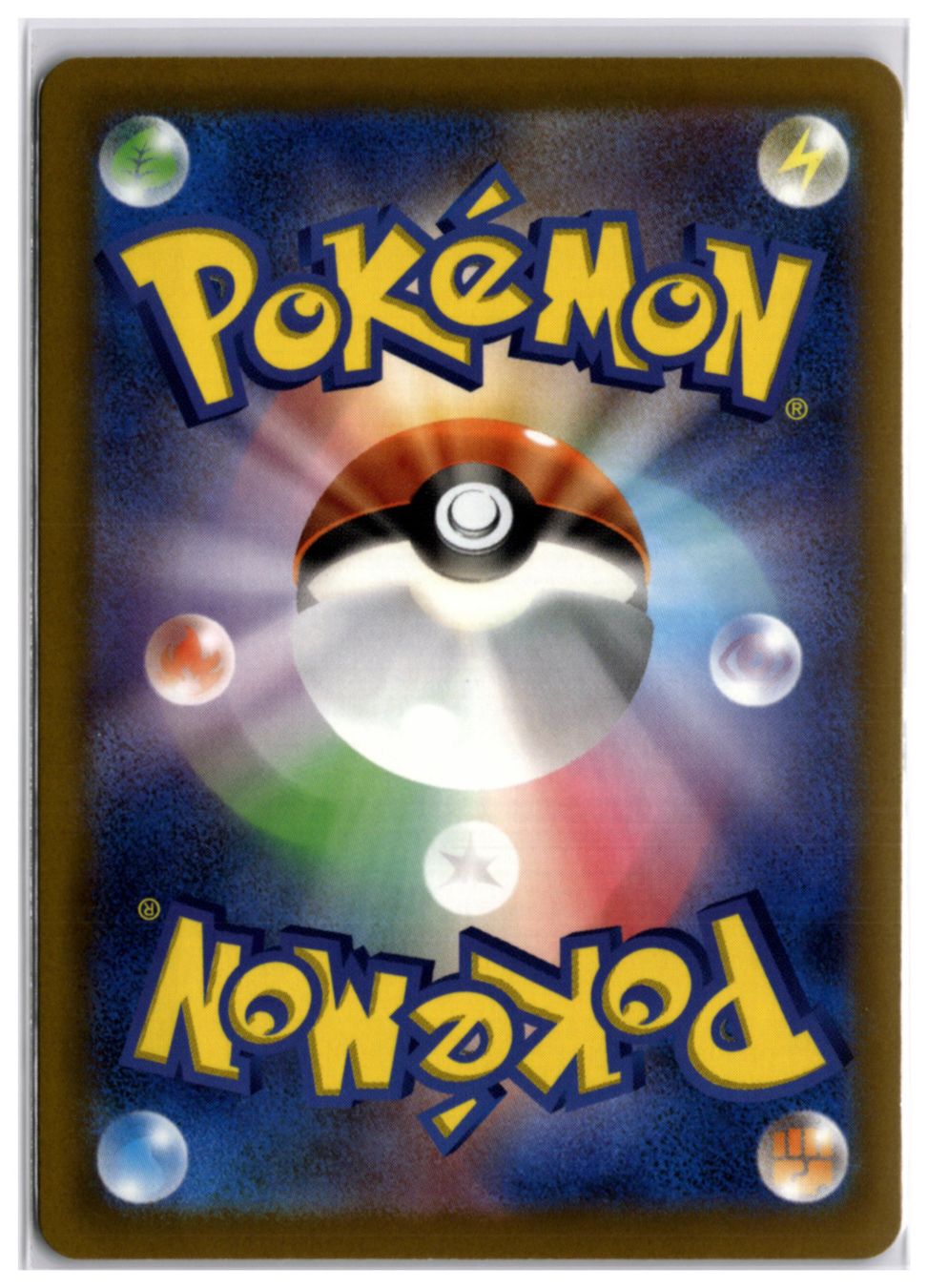Pokémon Carte collezionabili: Groudon (m6 084) AR – Nuovo (secondo la descrizione) da Andwil TG venduto da Artrarecards_Etter 1