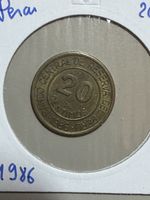 Pérou - 20 centimes - 1986