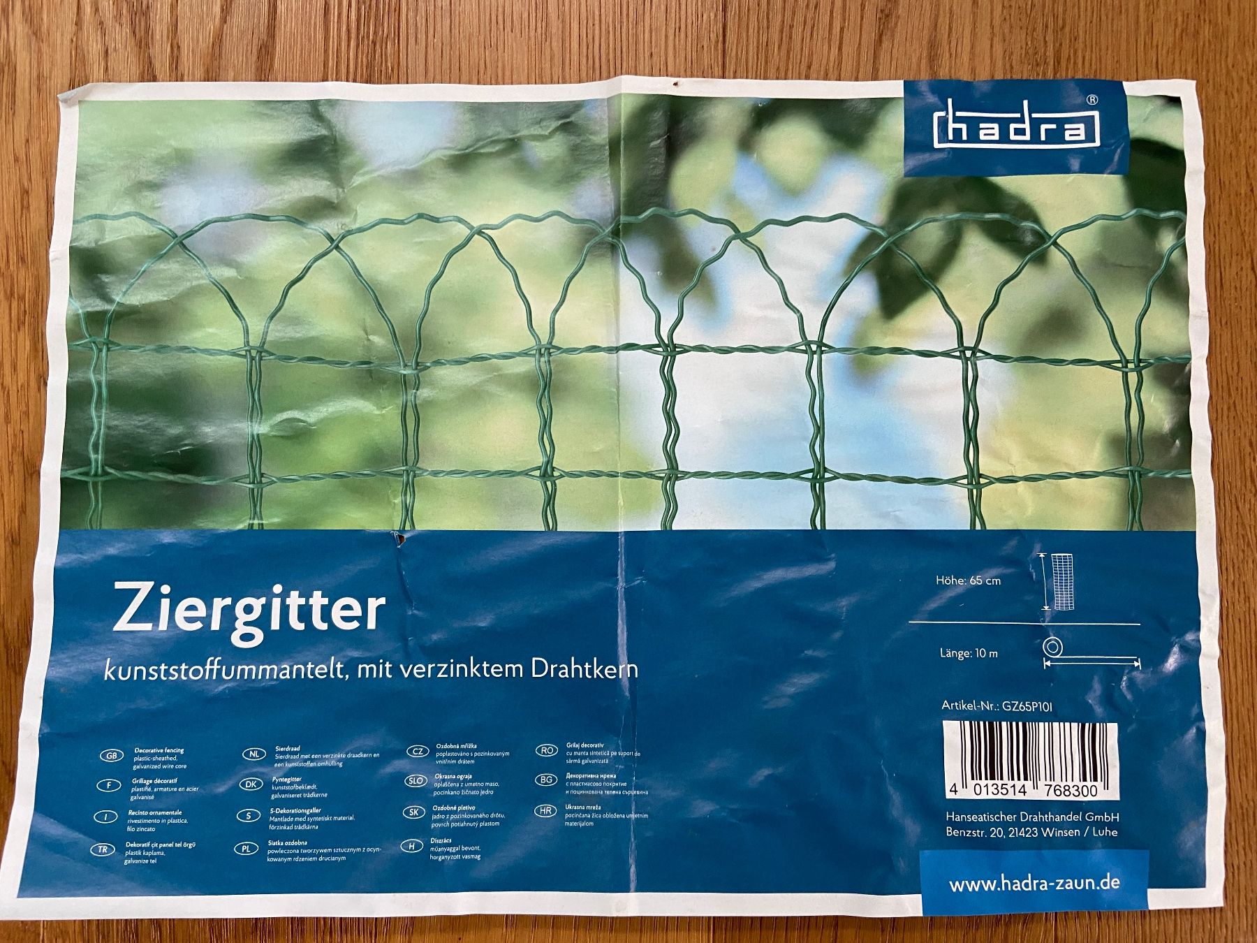 Paravents: Ziergitter – Neuf (Voir description) à Kerns par Mandli34