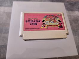 Mickey Mouse Fushigi no Kuni no Daibouken Nintendo Famicom