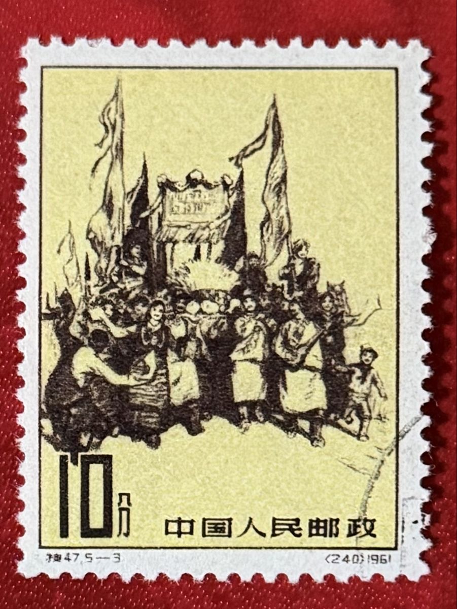 Tutti i francobolli: Timbres - Chine – Usato da Petit-Lancy venduto da Solcarm 2