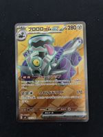 POKEMON CARDS REVAROOM EX # 127