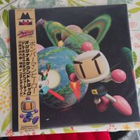 Bomberman Hero vinyle