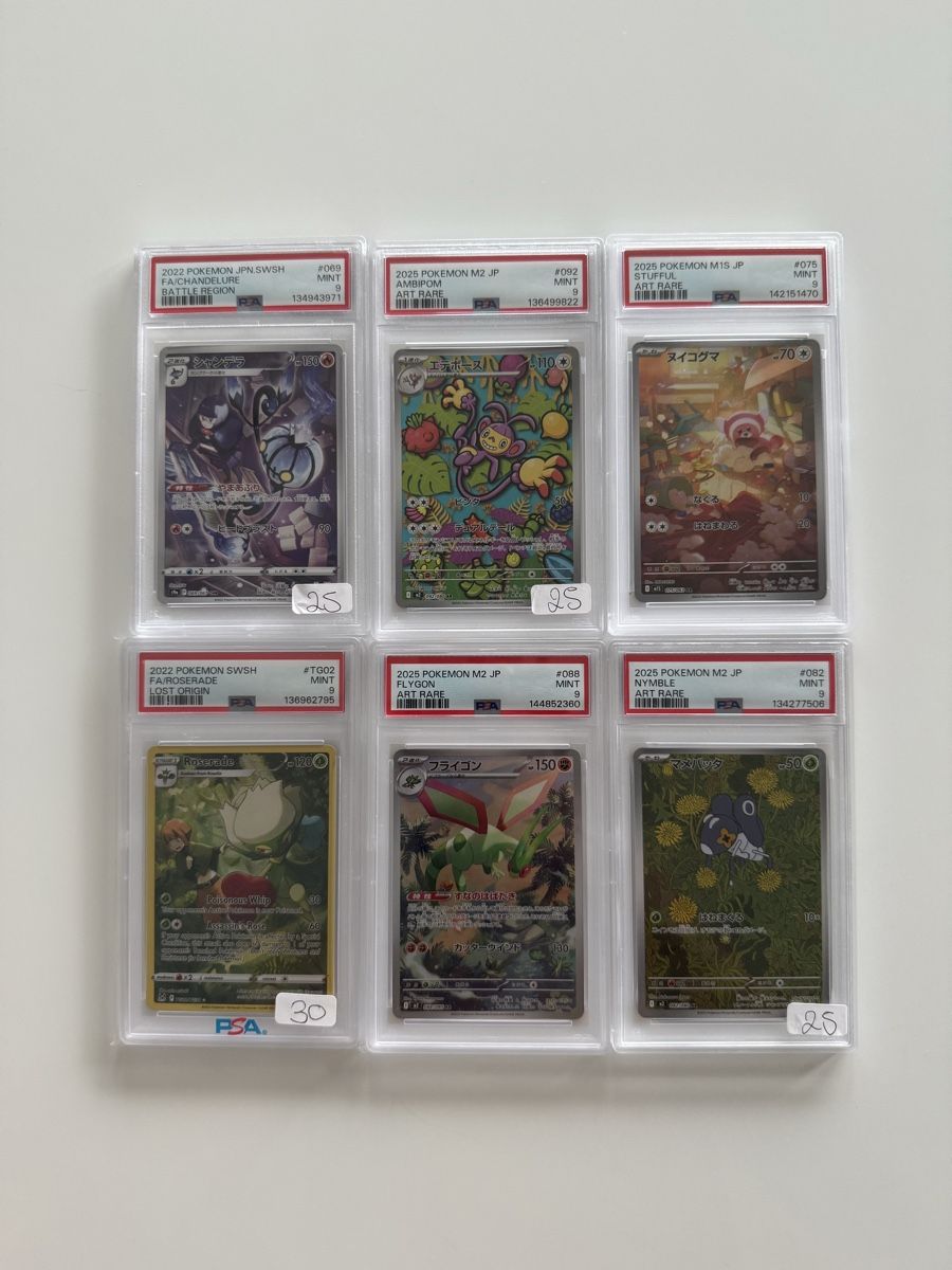 Pokémon Carte collezionabili: 6x PSA 9 Pokémon Slab – Usato da Buchs SG venduto da 21pintotcg
