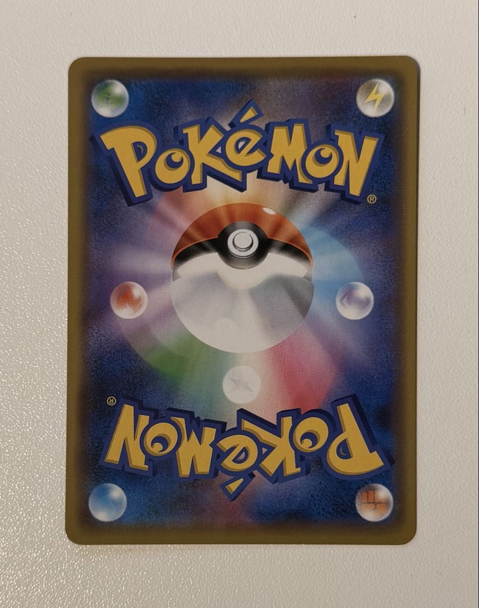 Pokémon Carte collezionabili: Pheromosa & Buzzwole-GX #001/172 – Usato da Au SG venduto da Bego1 1