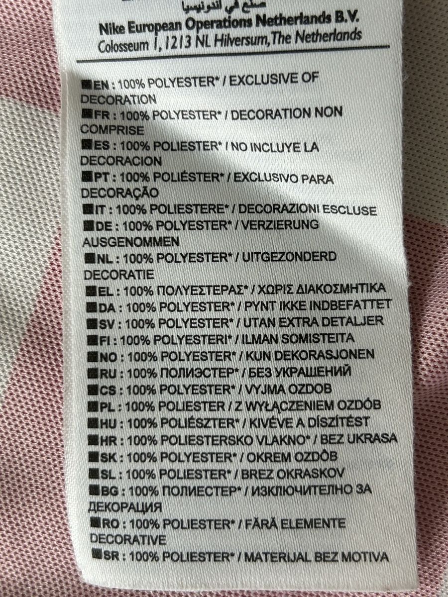 Nike Lotti & Set di vestiti: Kleiderpaket Nike(Sport)Gr.158-170 – Usato da Strengelbach venduto da Xycy 8