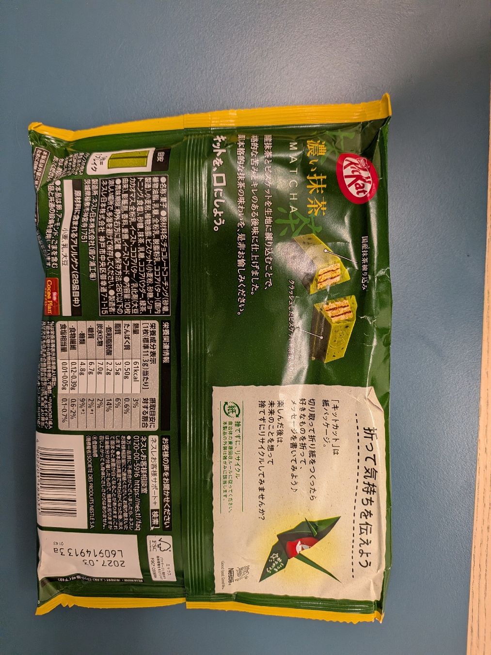 Nestlé Cibi & Specialità: Kit  Kat matcha Japan – Nuovo e nell'imballaggio originale da Herdern venduto da jea_p9ml 1