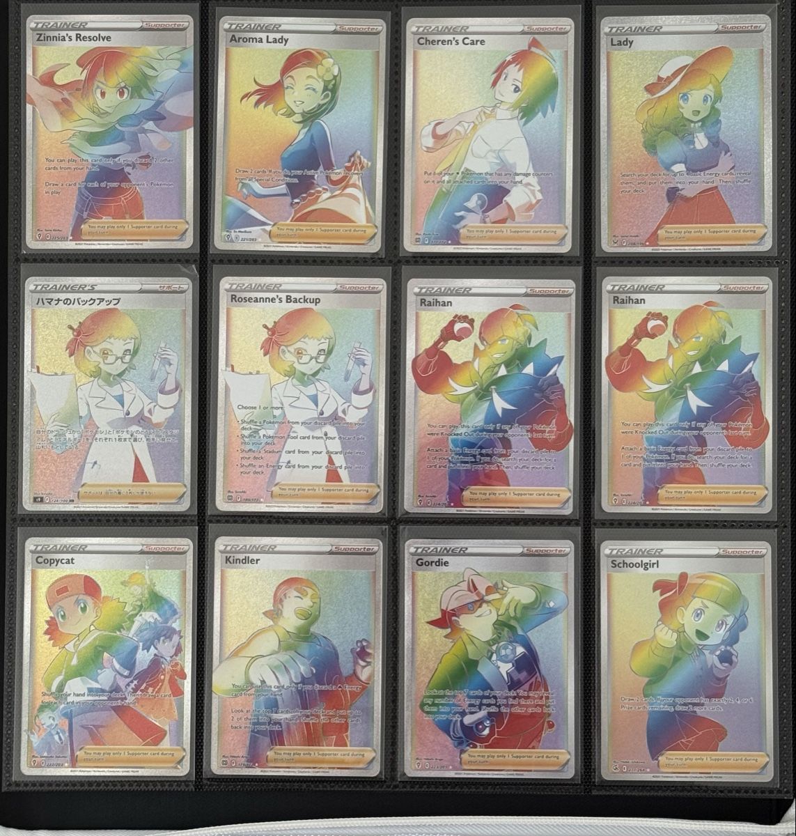 Pokémon Cartes à collectionner: Pokemon - Trainer Sammlung - Alternative Artworks - Rainbow – Neuf (Voir description) à St. Gallen par D.Bimaru