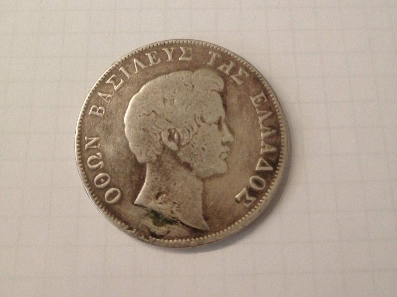 Tutti le monete: Griechenland 5 Drachmai 1833 – Usato da Zürich venduto da GR_natalos 1