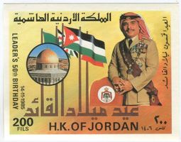 Block "König Hussein I." Jordanien.
