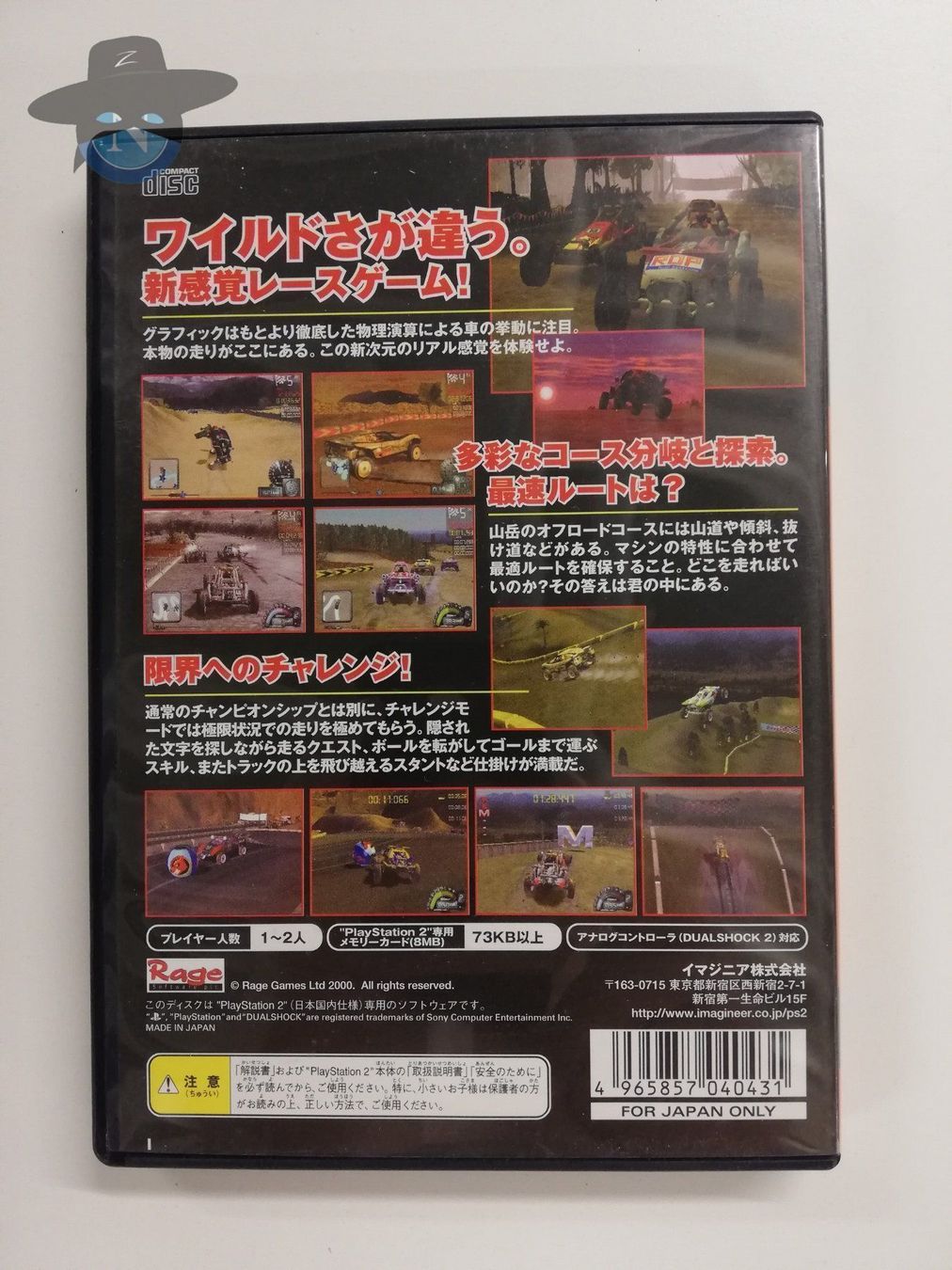 Sony Spiele: Wild Wild Racing / JAPAN / PS2 Playstation 2 – Gebraucht aus St. Gallen von zorro_dc 1