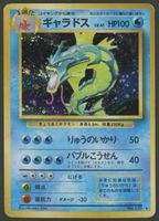 Gyarados Holo No.130 Base Set JAP ab 1.-