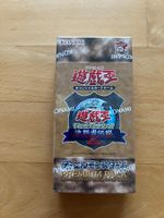 Yu-Gi-Oh! Premium Pack Legend of Duelist (TDPP) - Neu & OVP!