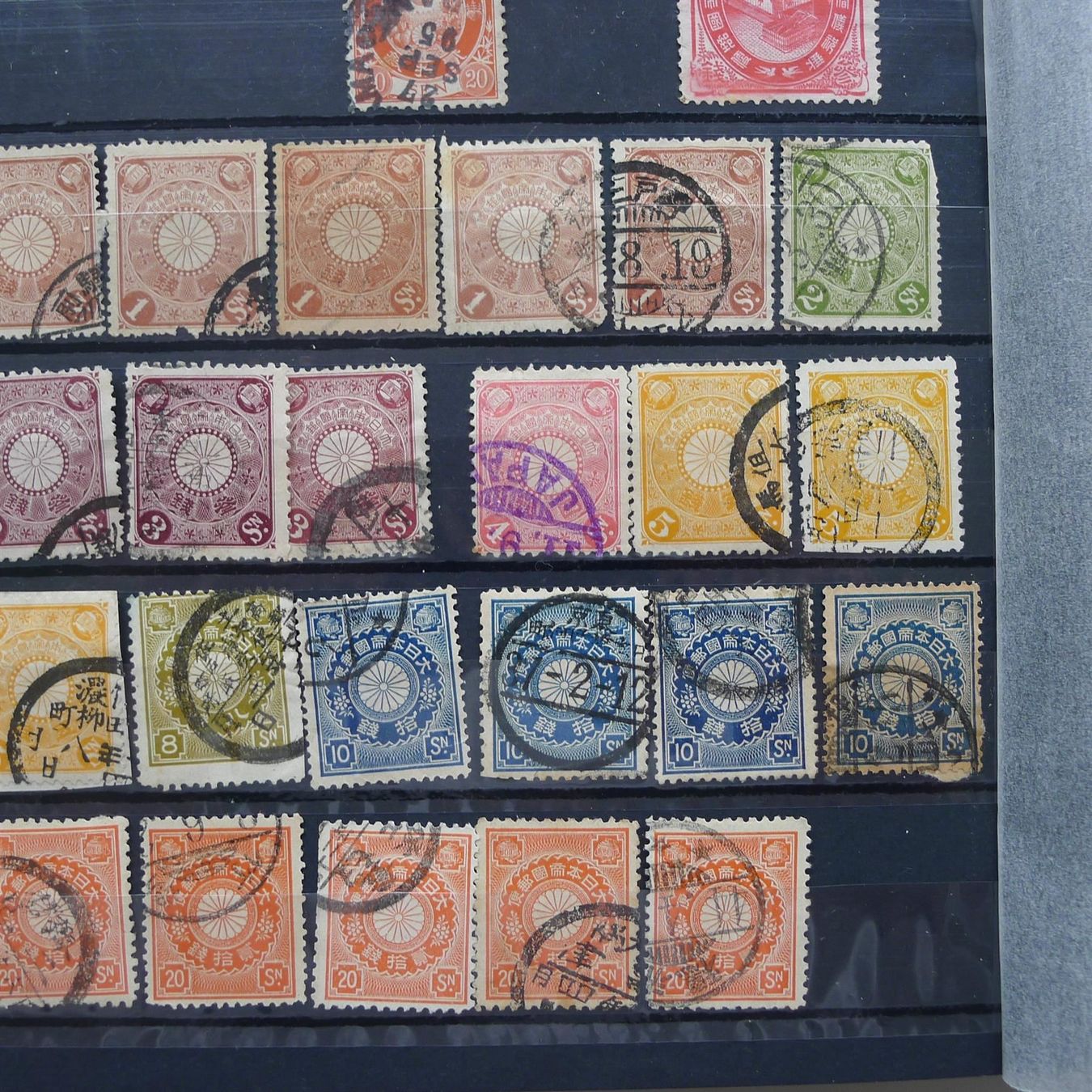 Alle Briefmarken: Naher "OSTEN" Sammlung mit CHINA + JAPAN ! – Gebraucht aus Sursee von Luzernerraute 5