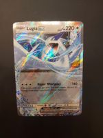Lugia EX #082 Prismatic Evolution PRE EN