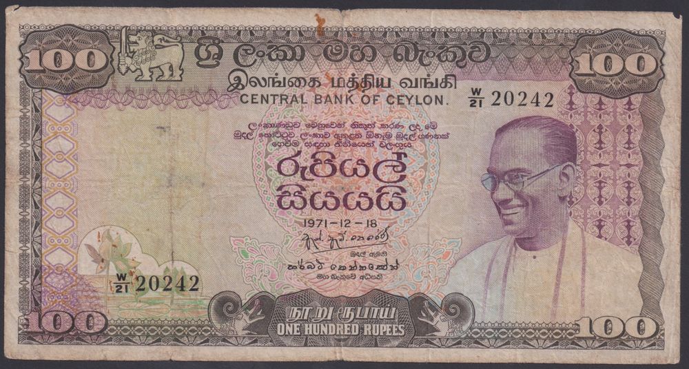 Ceylon 100 Rupees 1971 (Gebraucht) in Brugg AG für CHF 25 – mit ...