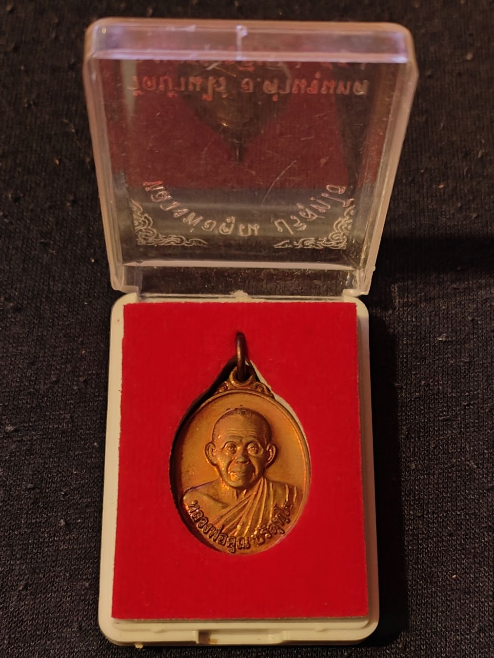 Anhänger: Thai Buddha Amulet (Nr.39452) – Gebraucht aus Rothrist von SiddharthaMoon 3
