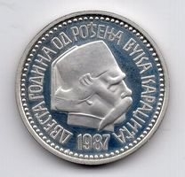 (2557) Jugoslavia, 3000 Dinar, 1987, pp, Silber