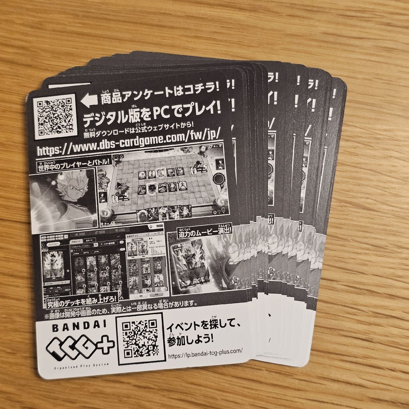 Bandai Carte collezionabili: Dragon Ball super Card Game online code tcg Bandai – Nuovo (secondo la descrizione) da rolle venduto da Noma-collectible 1