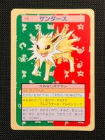 Jolteon [Green Back] #135 Pokemon Japanese Topsun