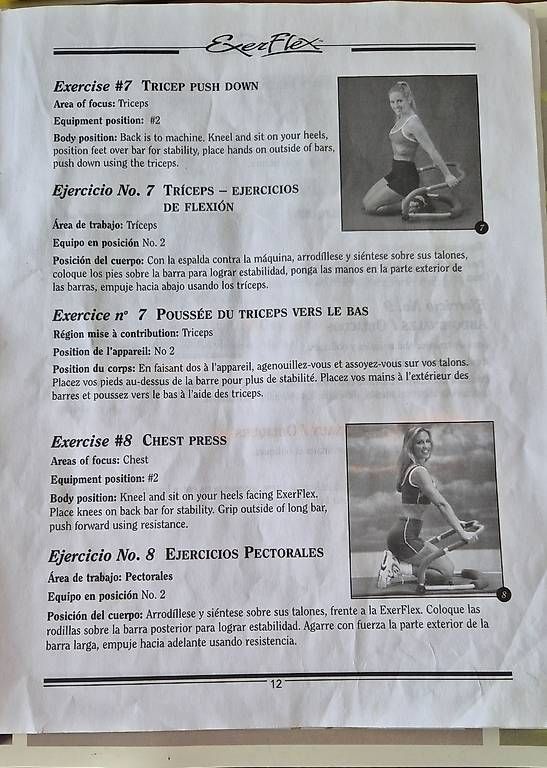 Flexi-Sports Hometrainer: Exerflex – Usato da Crissier venduto da pat_5hd6 2