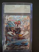 Rapid Strike Urshifu VMAX (s5R 84) AOG 10 GM