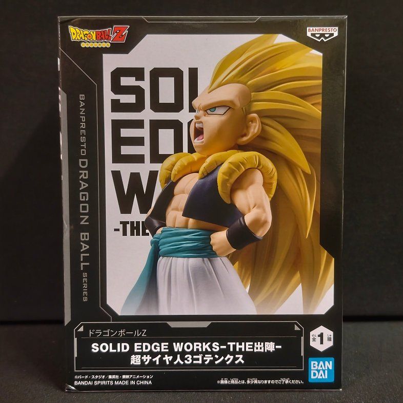 Bandai Figuren: DRAGON BALL – SUPER SAIYAN 3 GOTENKS – SOLID EDGE WORK - NEU – Neu und originalverpackt aus Stallikon von Brunoscollectibles 4