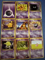 🔥Lot de 9 cartes en 🇯🇵 🔥