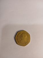 Pièce de Jordanie rare - 1/4 Dinar - Année 1997