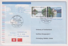 Aerogramm Gemeinschaftsausgabe CH/China. Nach Beijing
