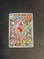 Medicham 241/217 ASC EN Full Art