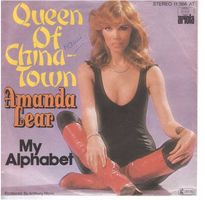 Amanda Lear  --  Queen of china town  Single7